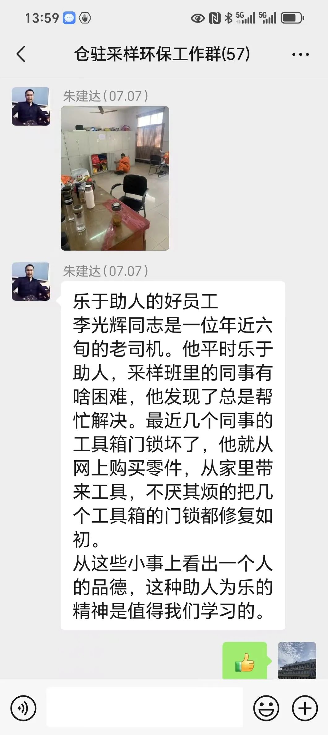 图片关键词